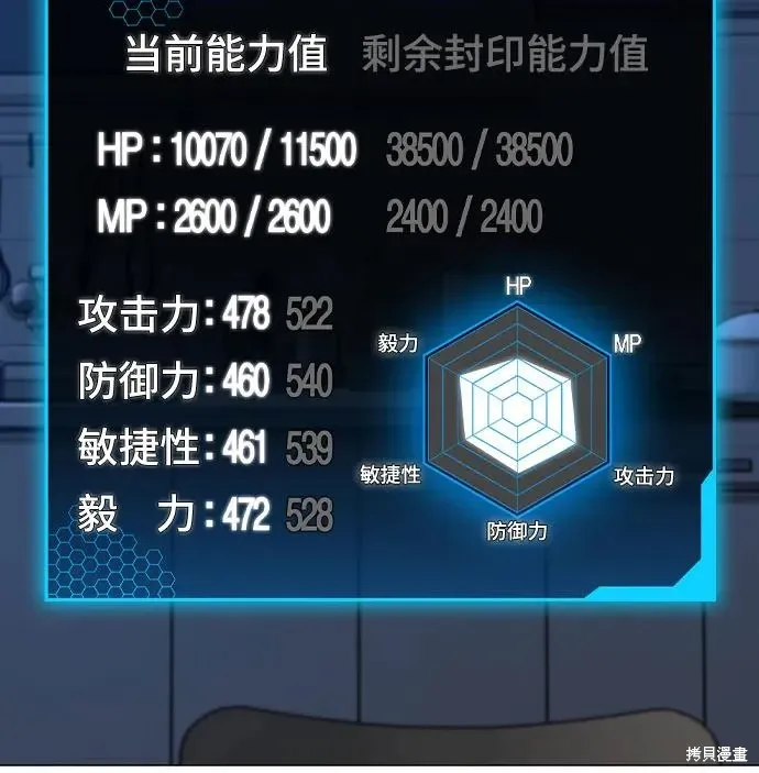第123话 第13页