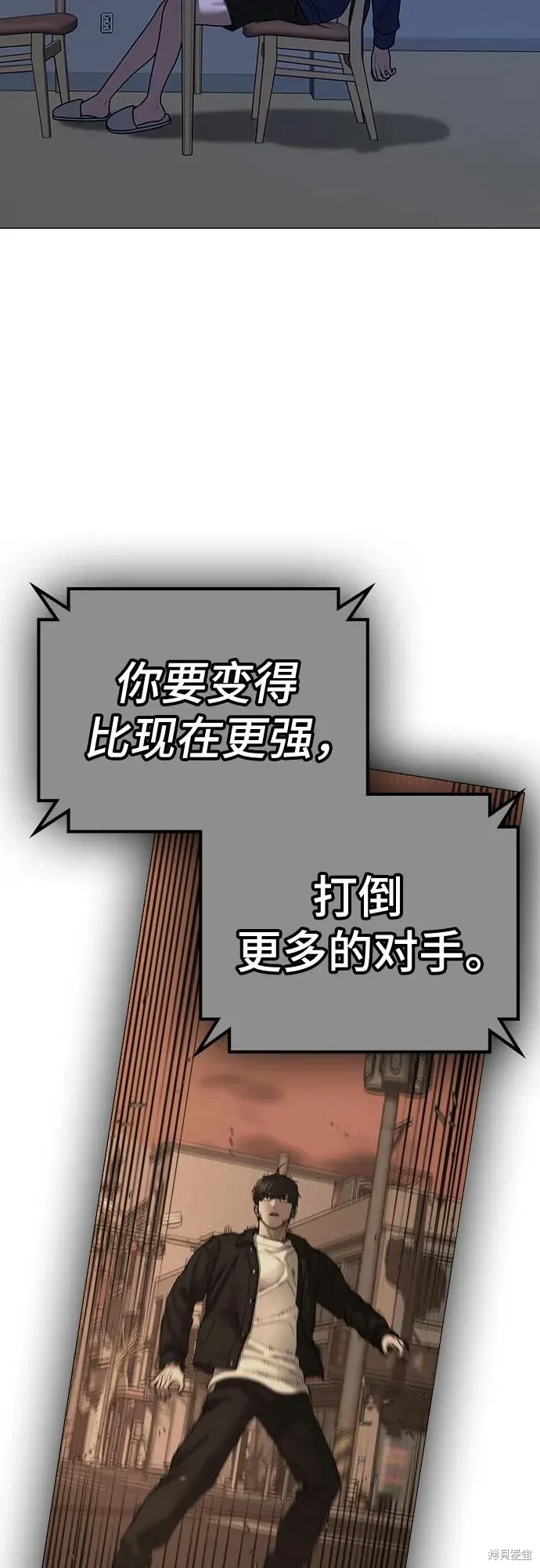 第123话 第15页