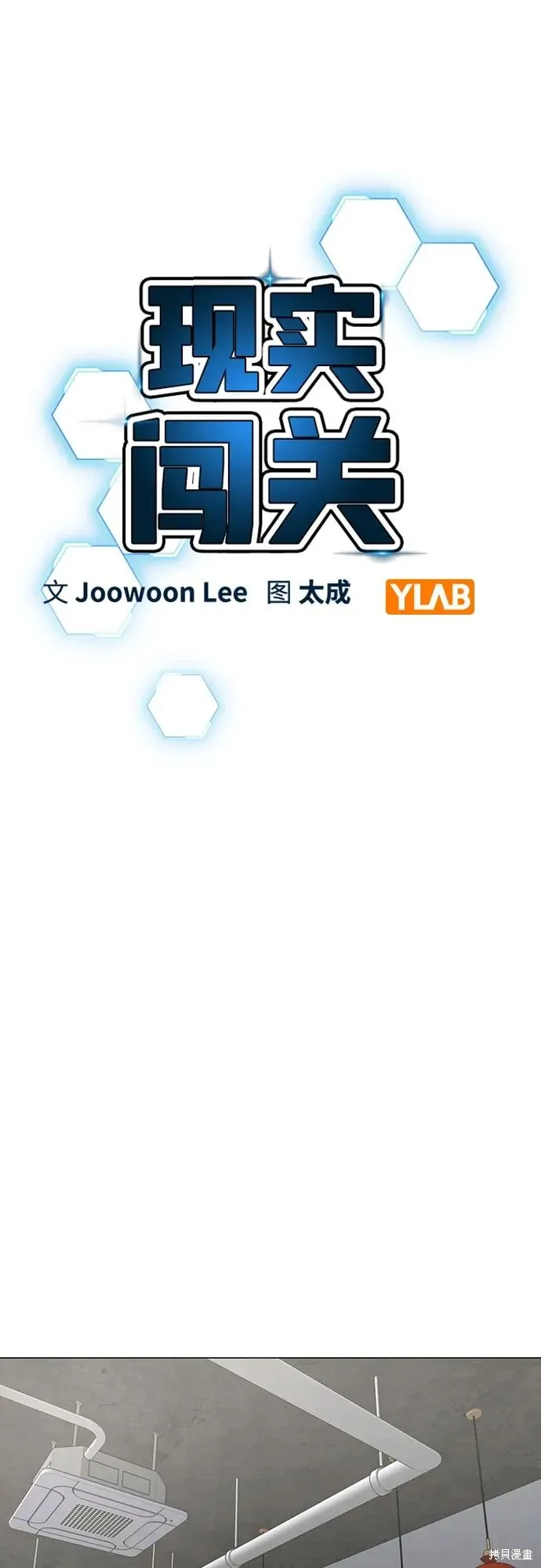 第123话 第18页