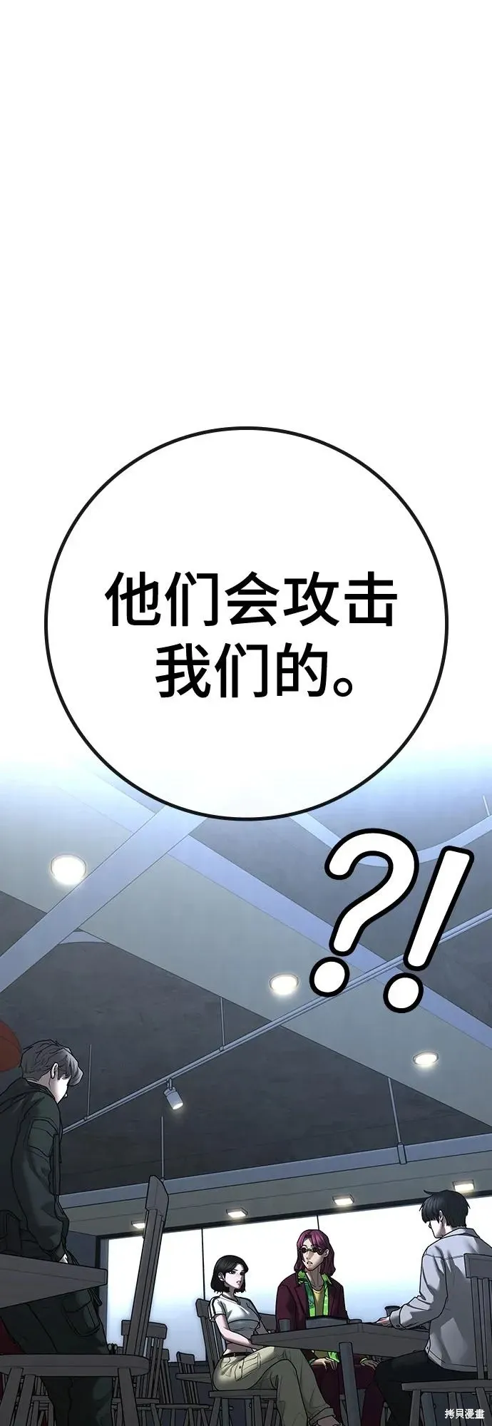 第123话 第26页