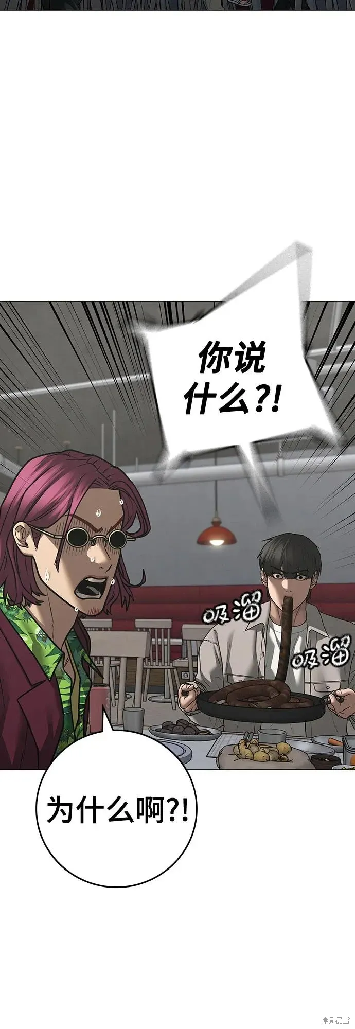 第123话 第27页