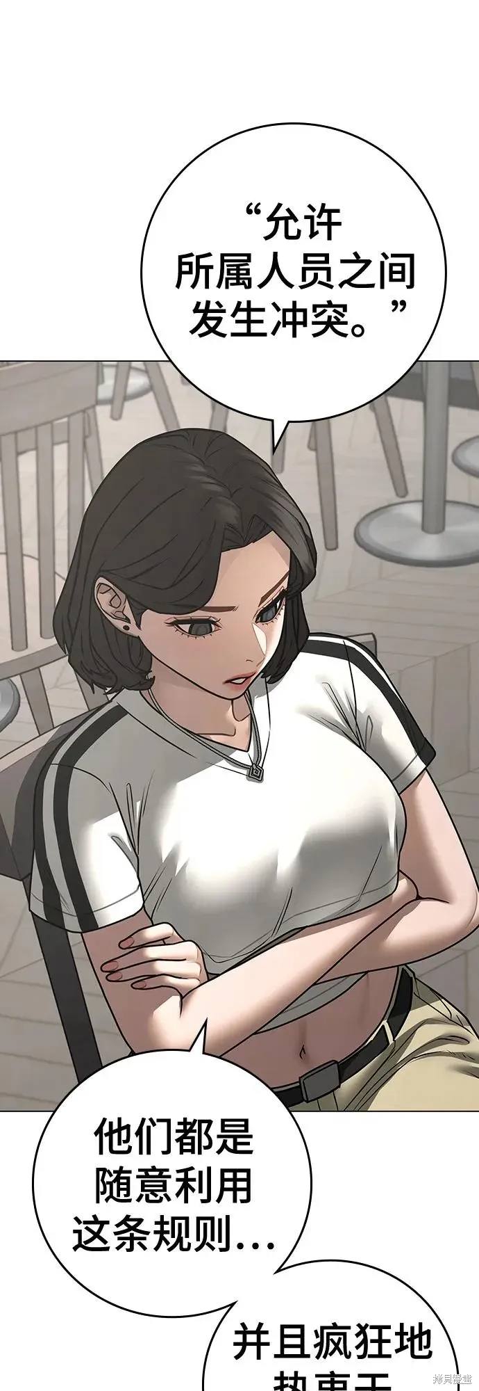 第123话 第28页