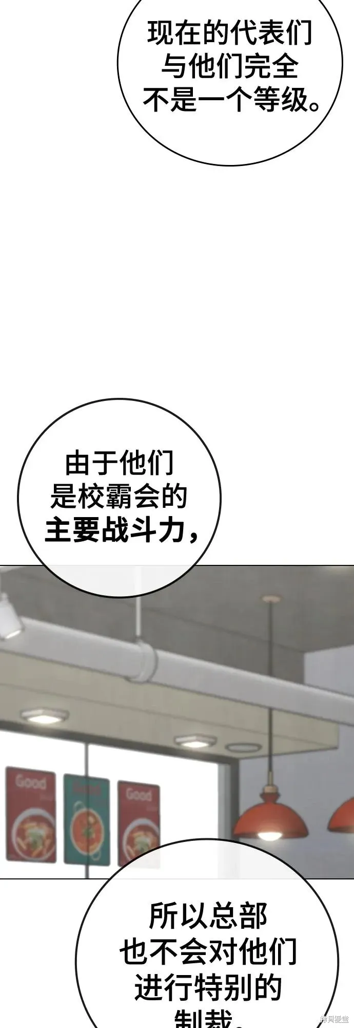 第123话 第31页