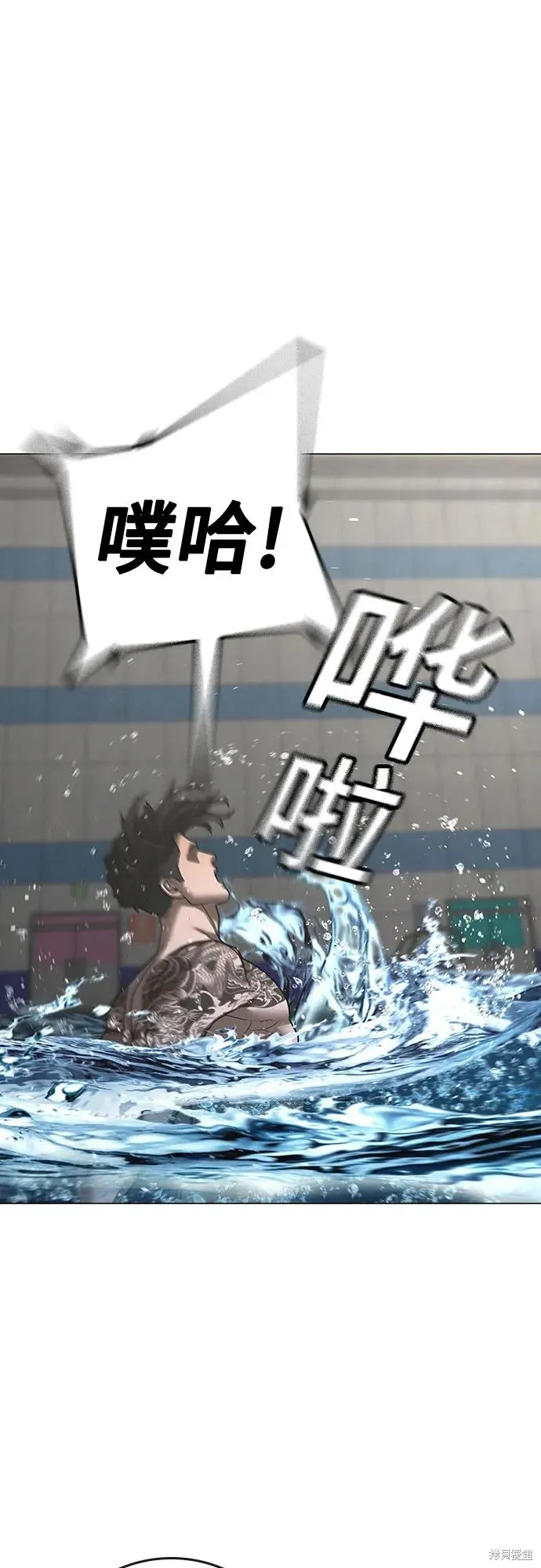 第123话 第41页