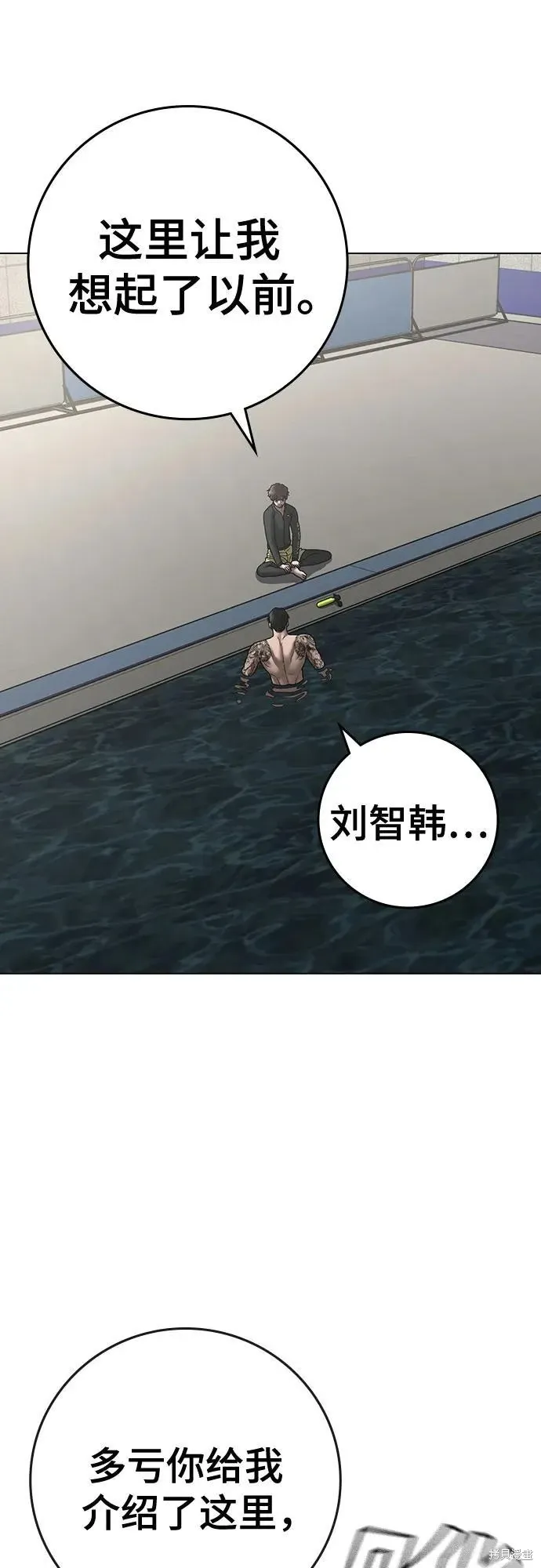 第123话 第44页