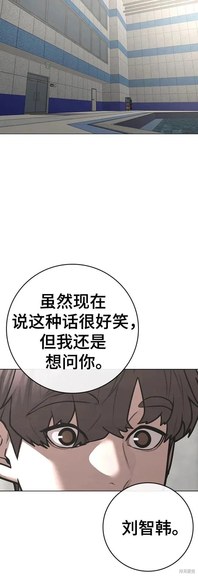 第123话 第46页