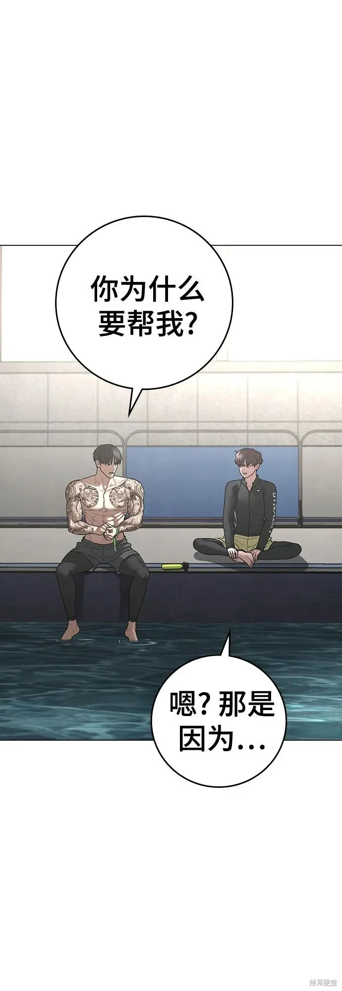 第123话 第47页