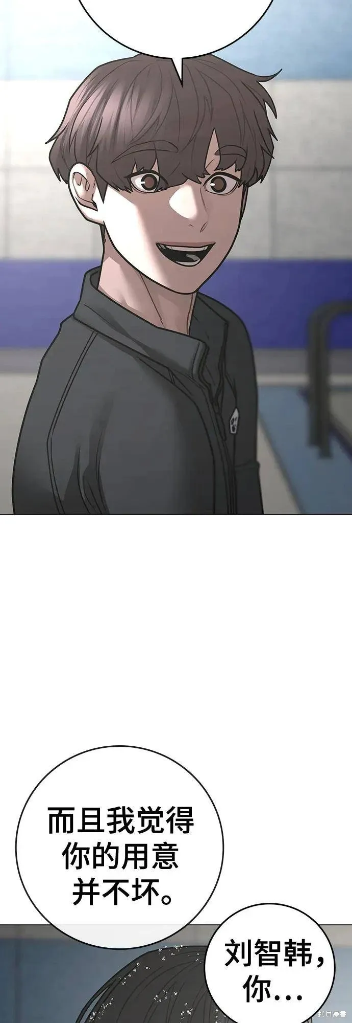 第123话 第50页