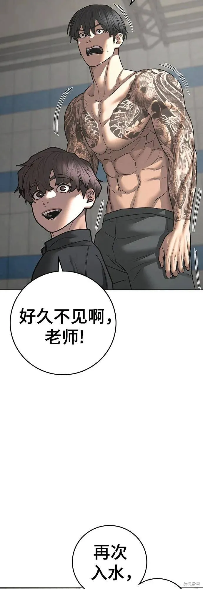 第123话 第54页