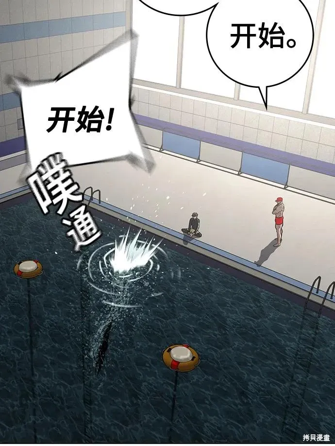 第123话 第55页