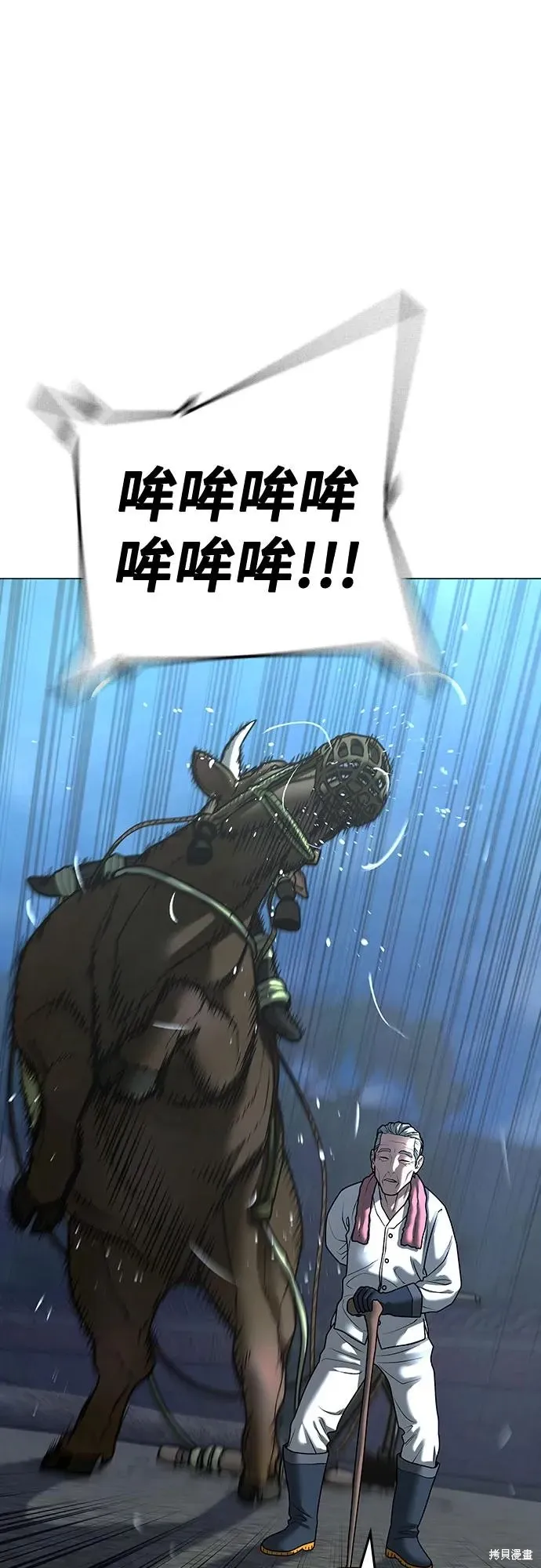 第123话 第62页