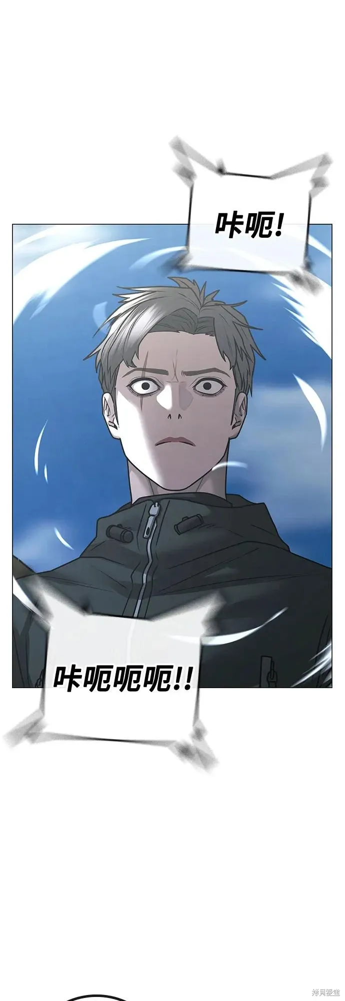 第123话 第64页