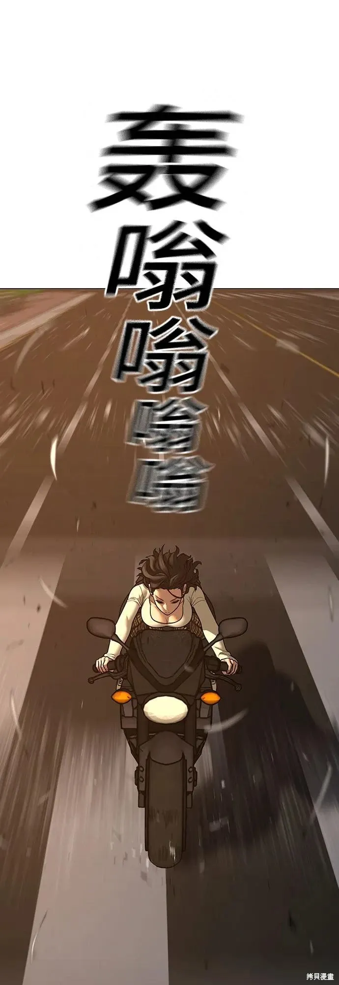 第123话 第75页