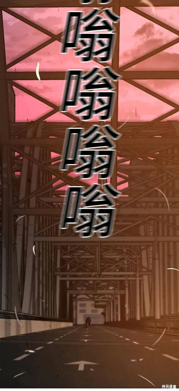 第123话 第79页
