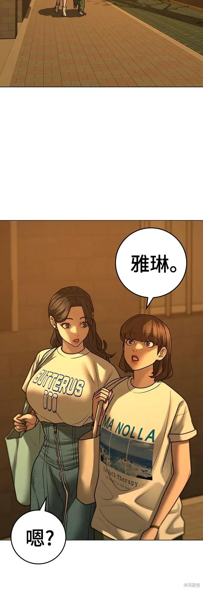 第123话 第87页
