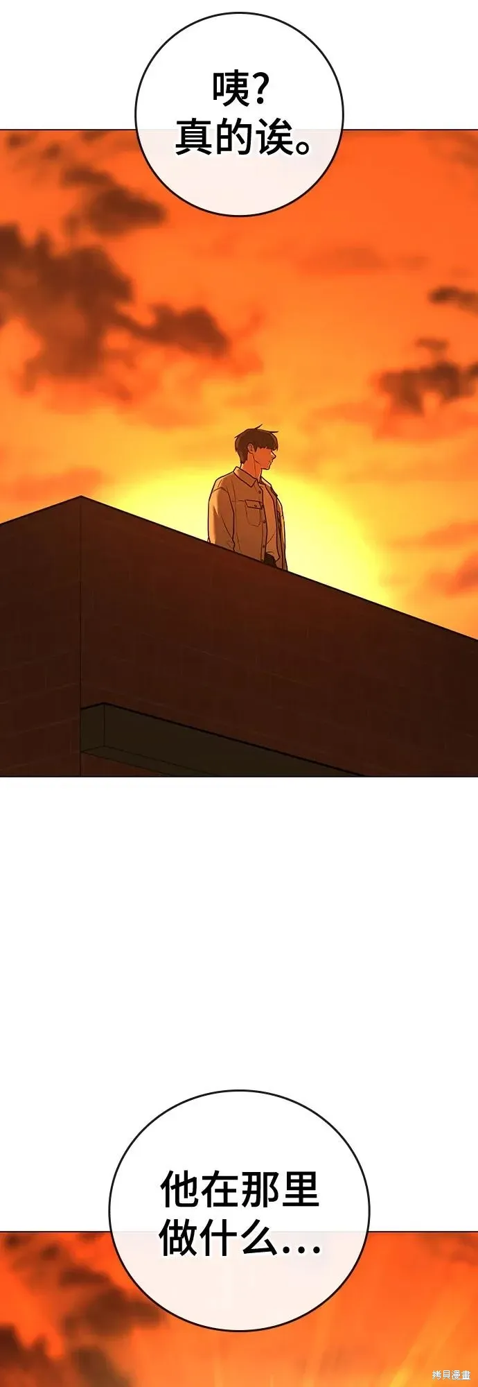 第123话 第89页