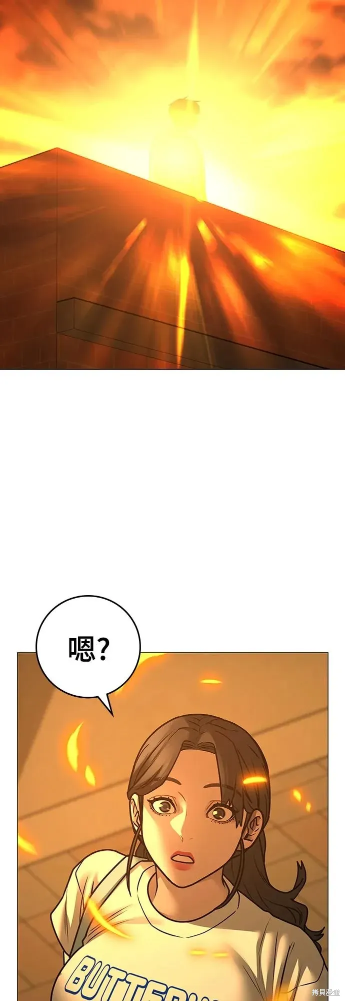 第123话 第90页