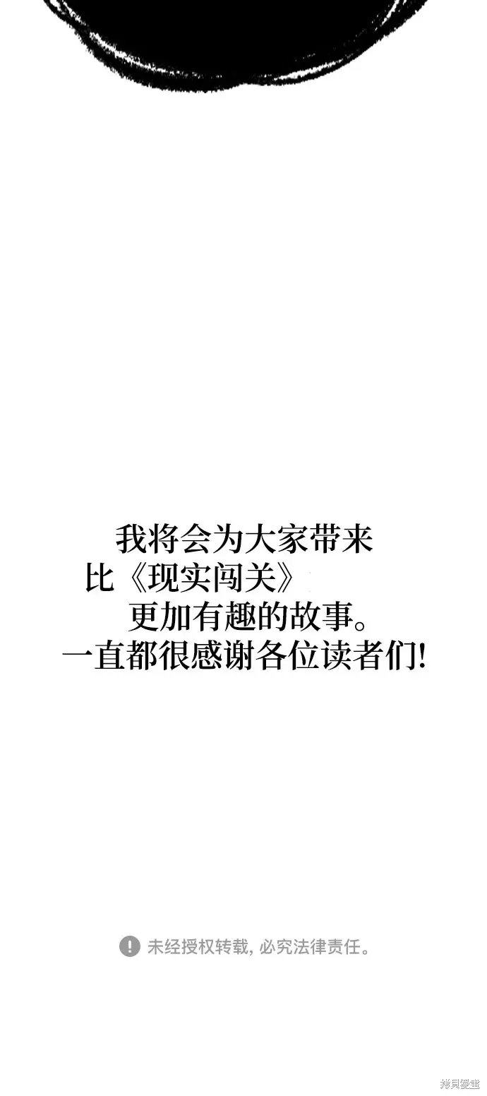 第123话 第113页