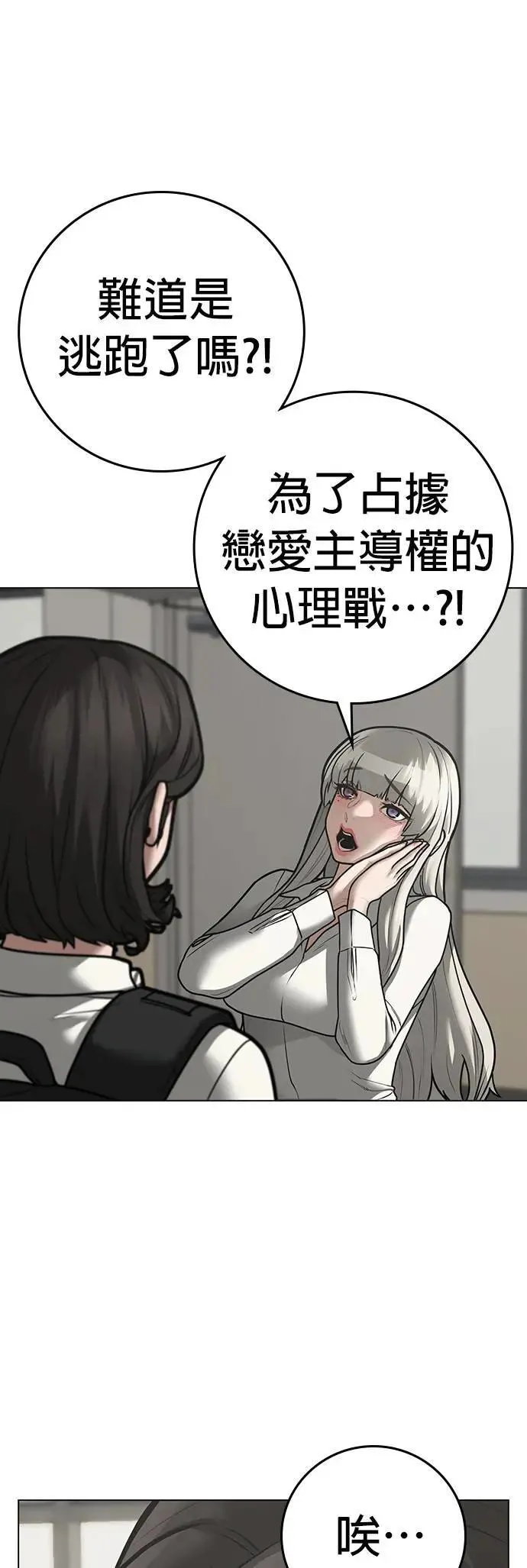 第124话 第4页