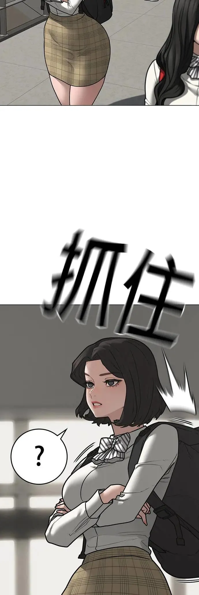 第124话 第6页
