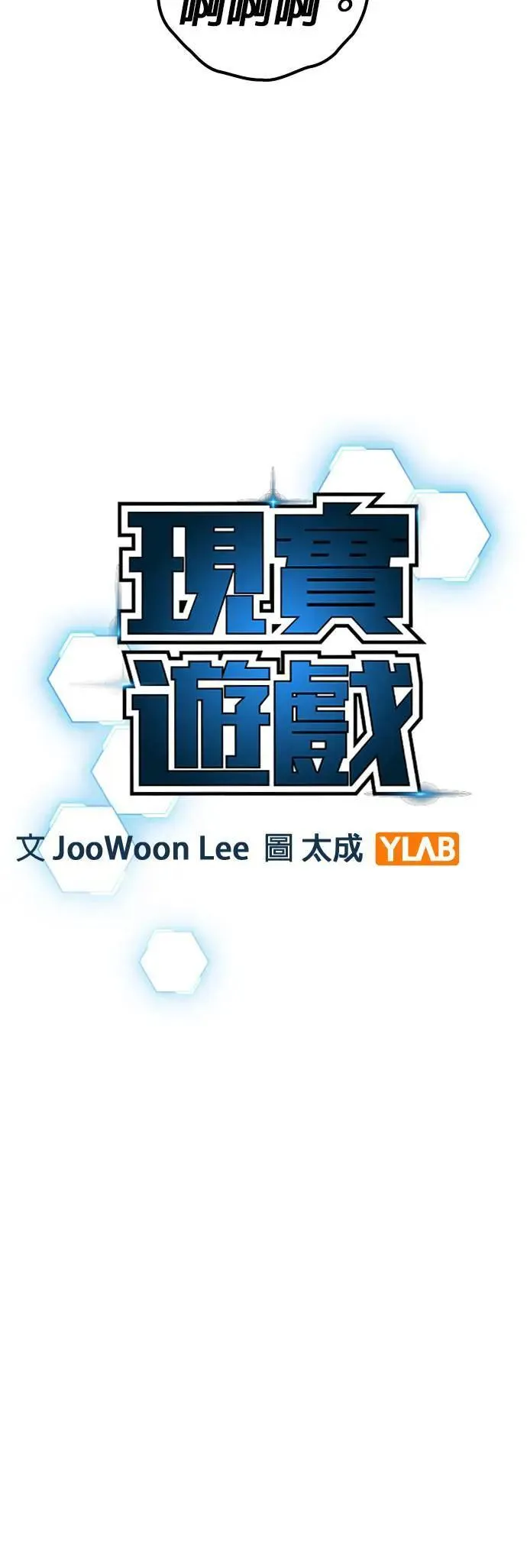 第124话 第8页