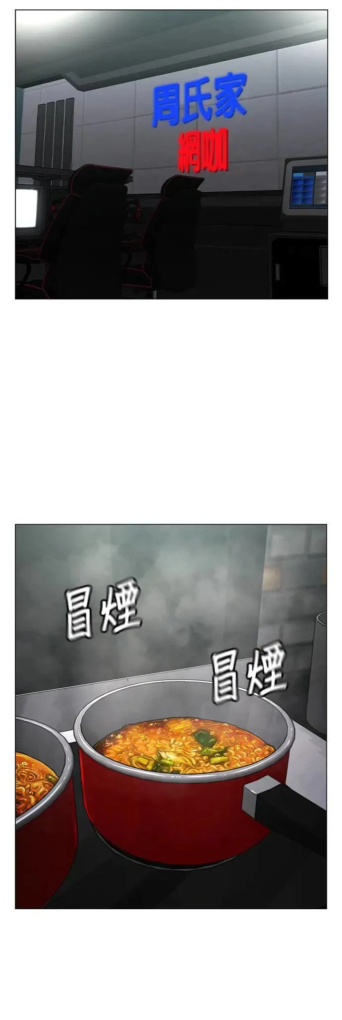 第124话 第9页