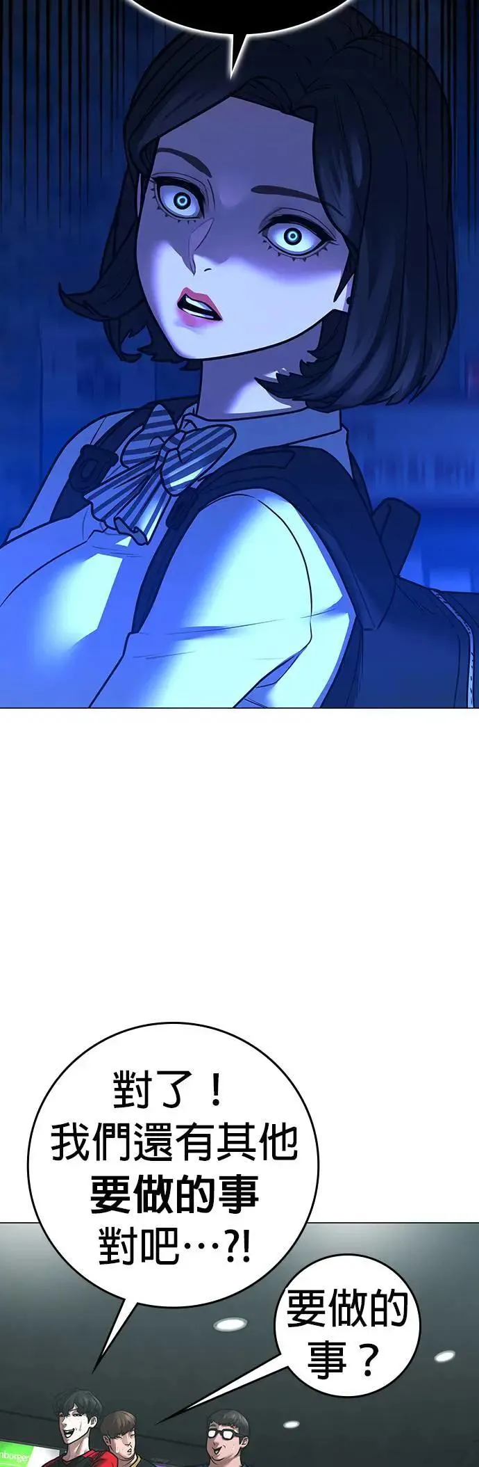 第124话 第17页