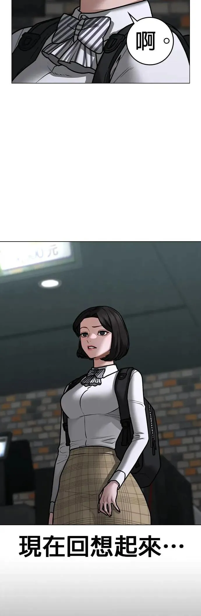 第124话 第19页