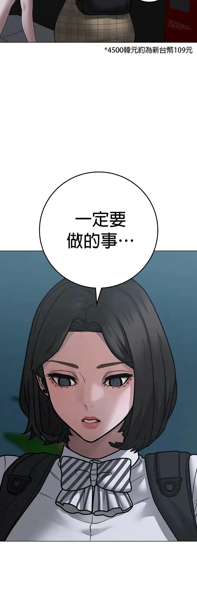 第124话 第25页