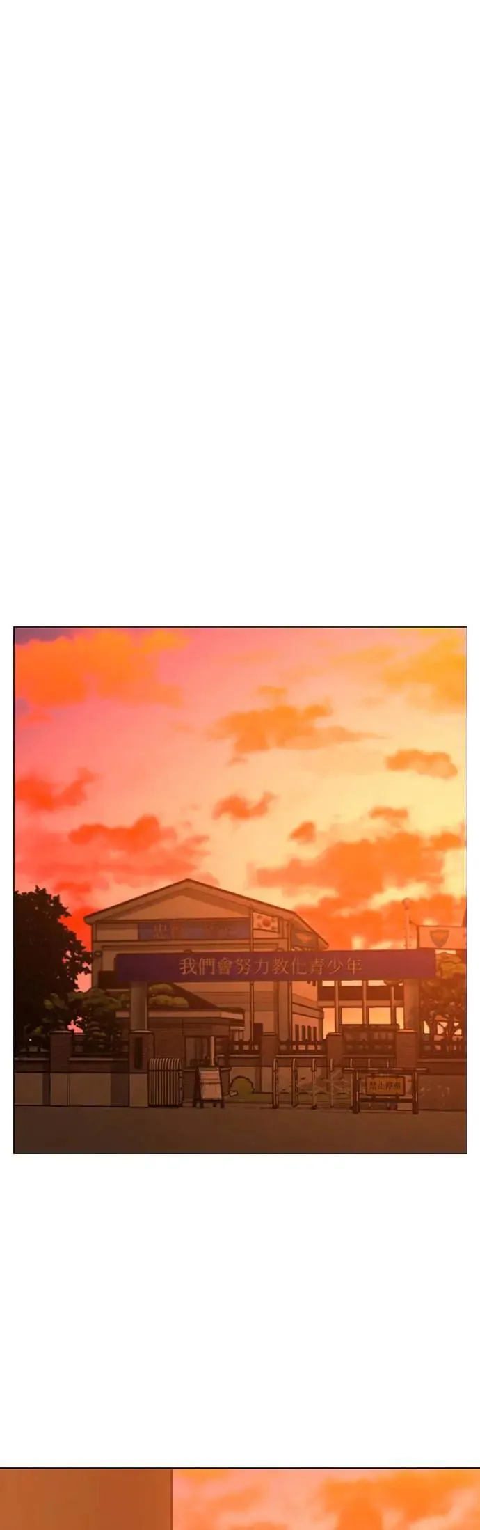 第124话 第29页