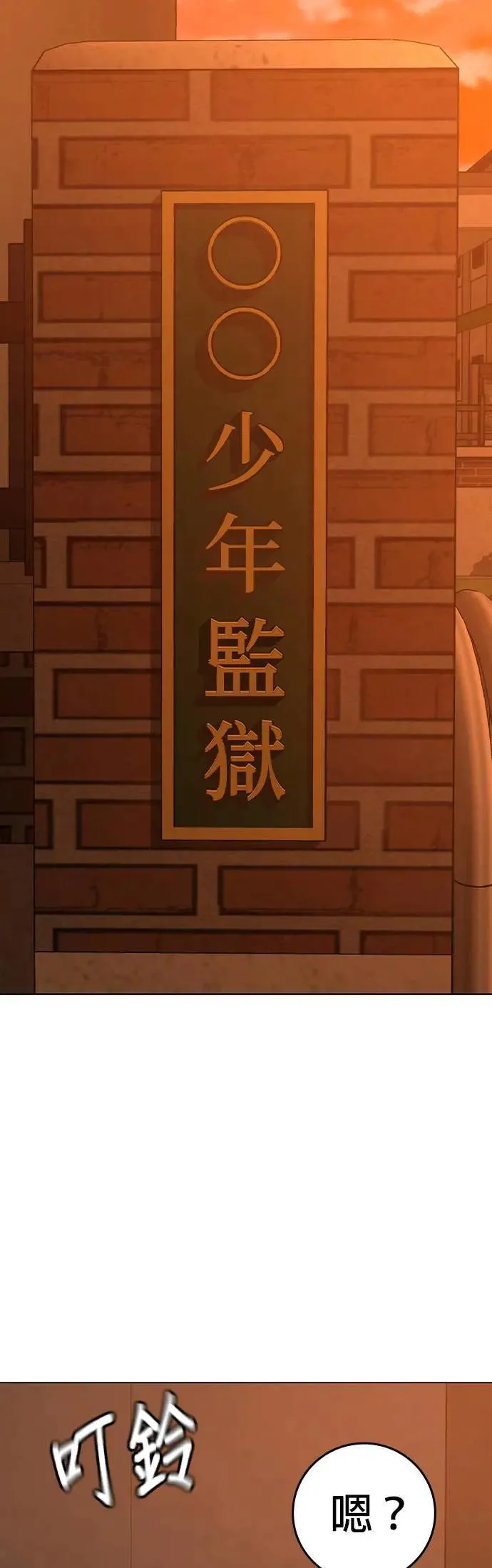 第124话 第30页