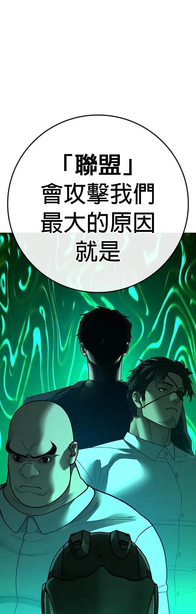 第124话 第39页