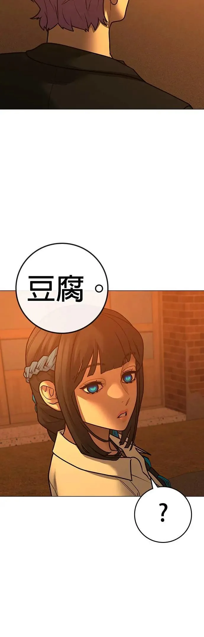 第124话 第42页