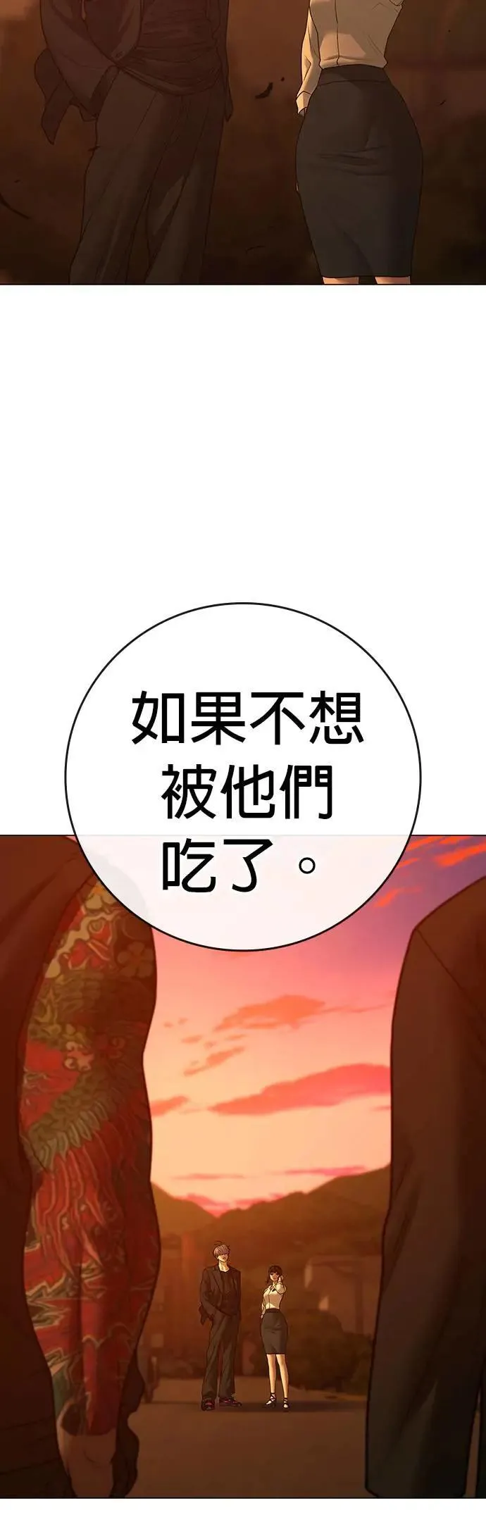 第124话 第49页