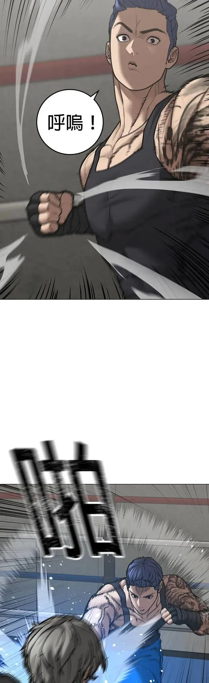 第124话 第51页