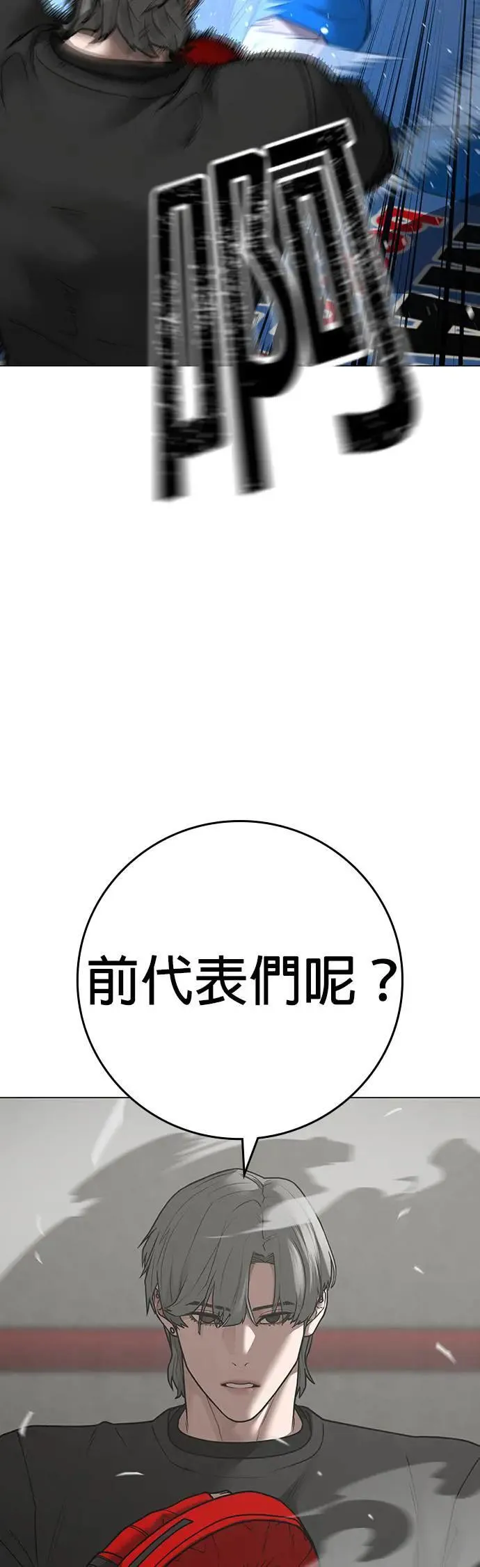 第124话 第52页