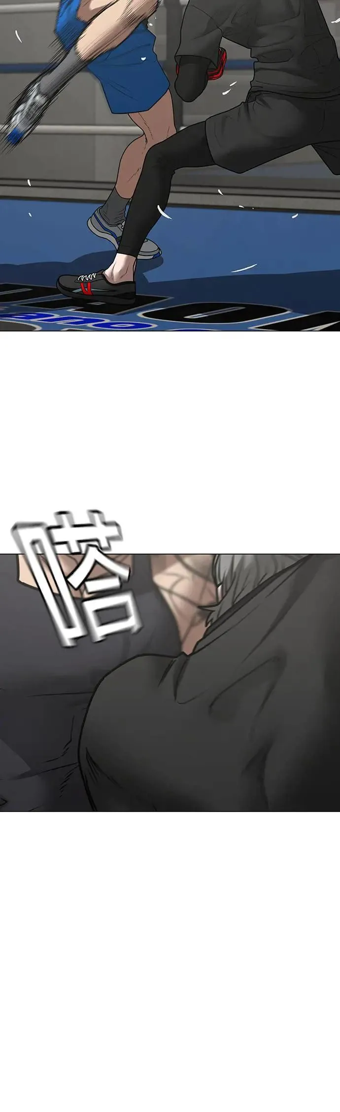 第124话 第56页