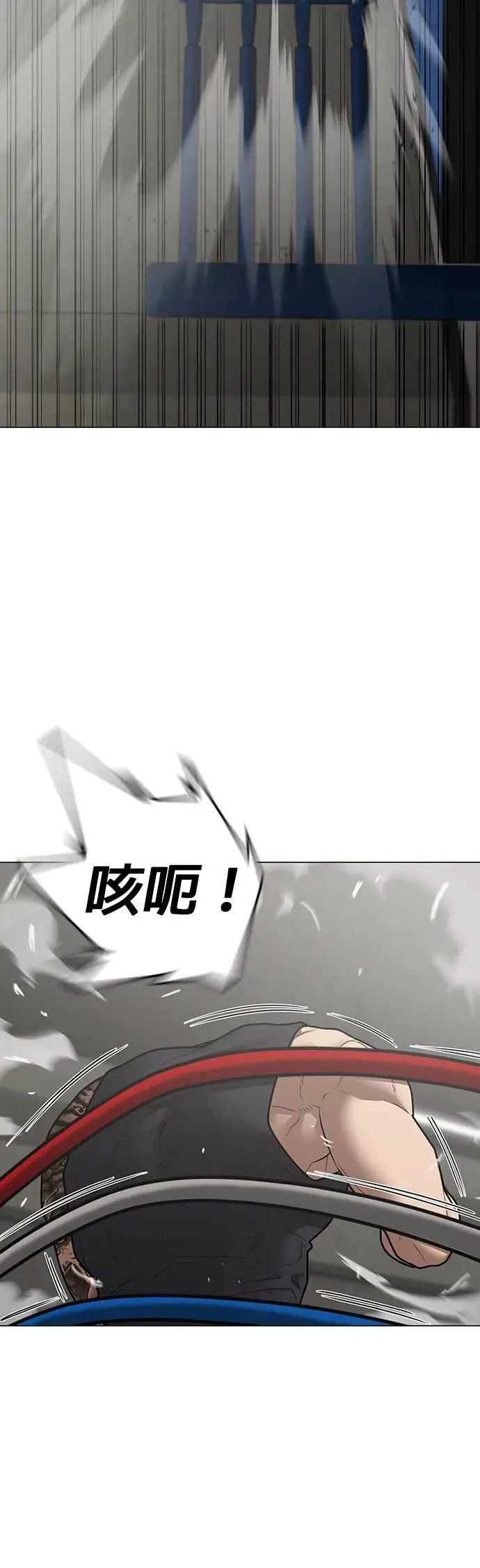 第124话 第58页