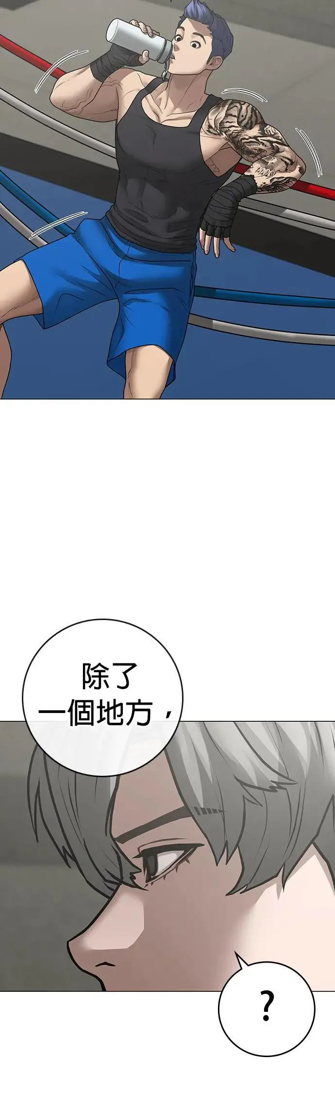 第124话 第60页
