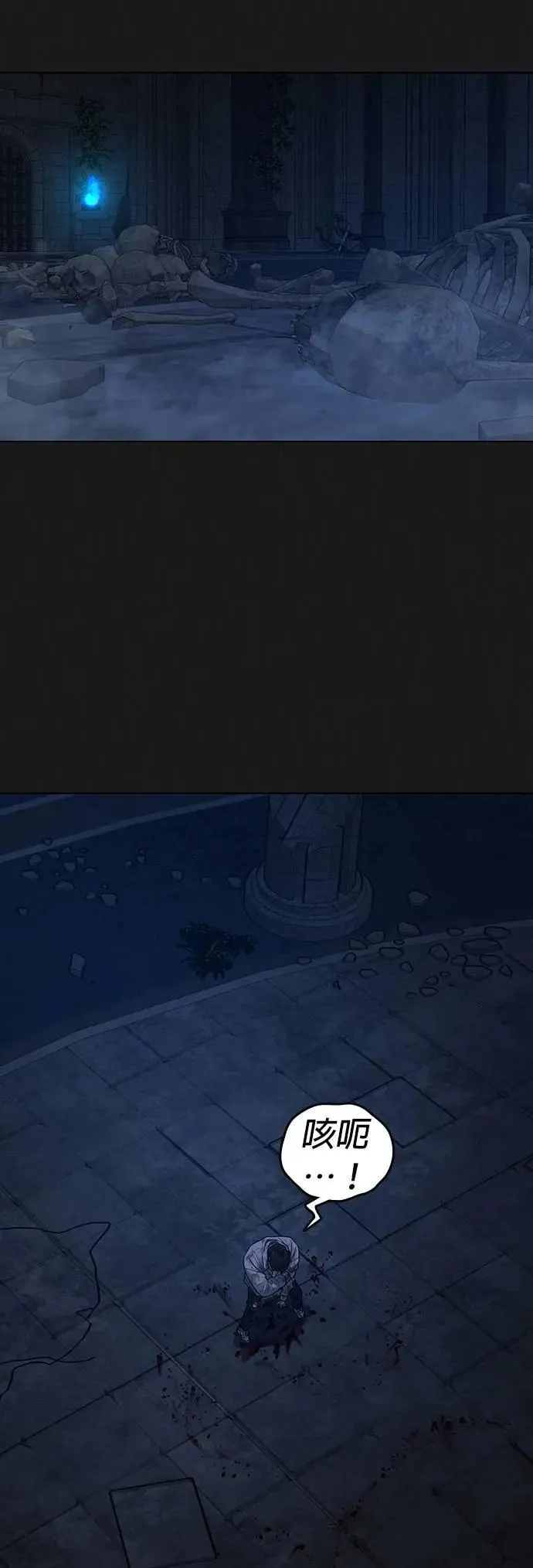 第124话 第70页