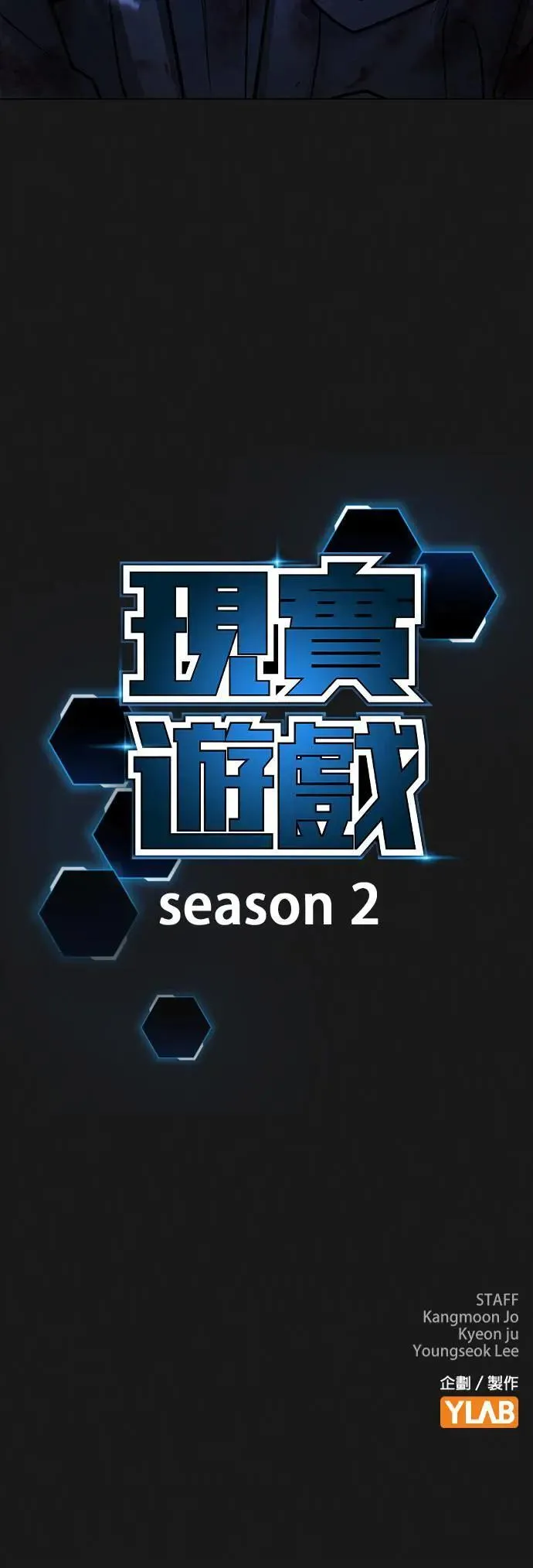第124话 第76页
