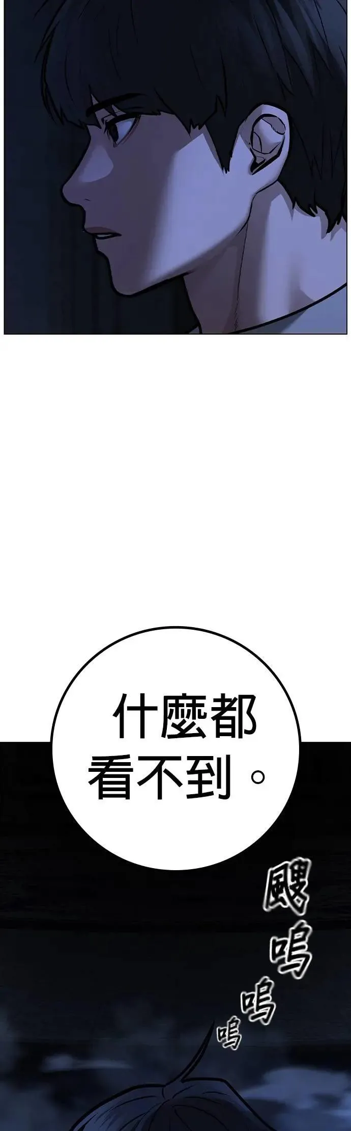 第125话 第7页