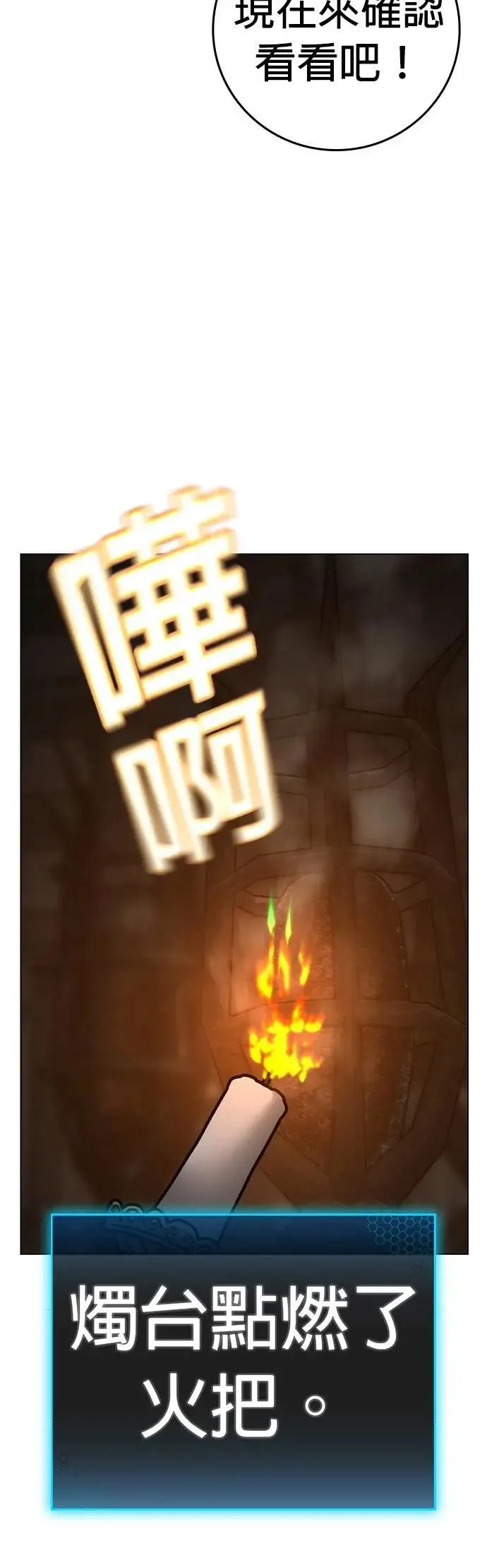 第125话 第10页