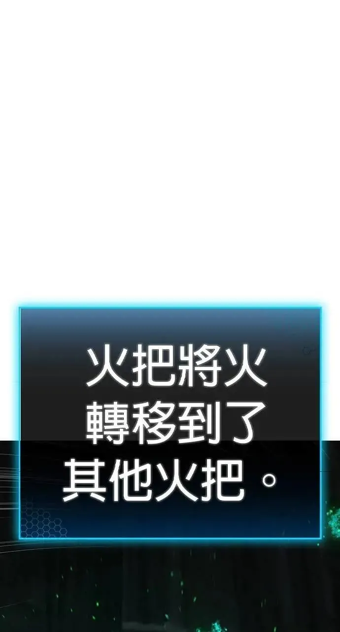 第125话 第11页