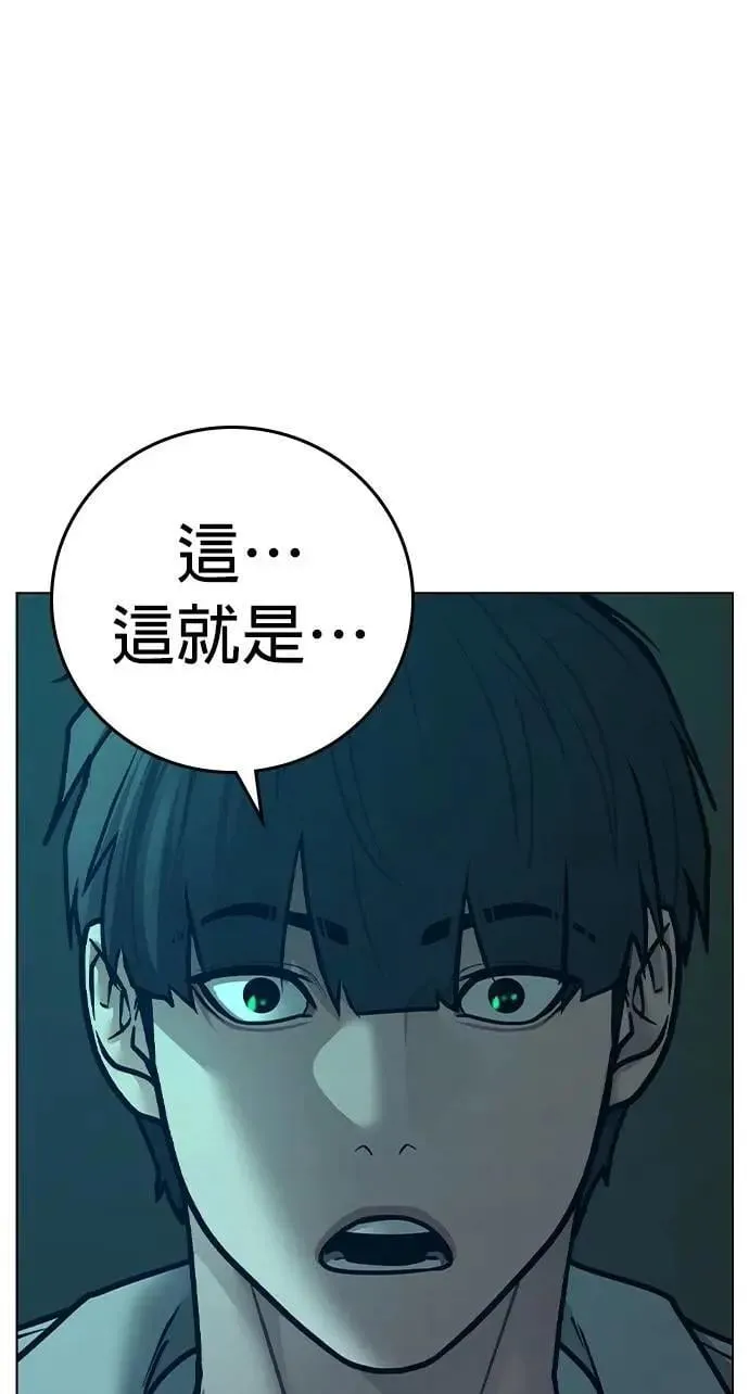 第125话 第13页