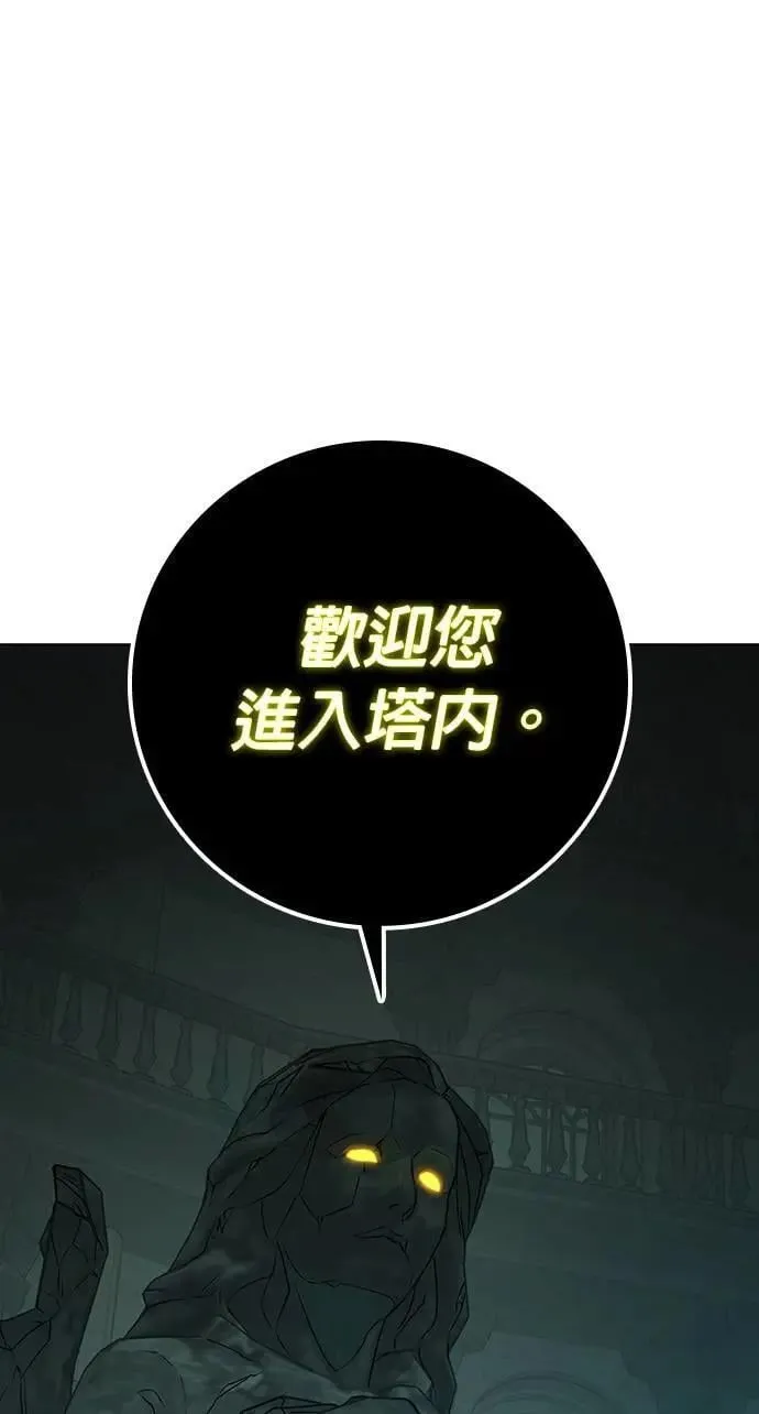 第125话 第20页