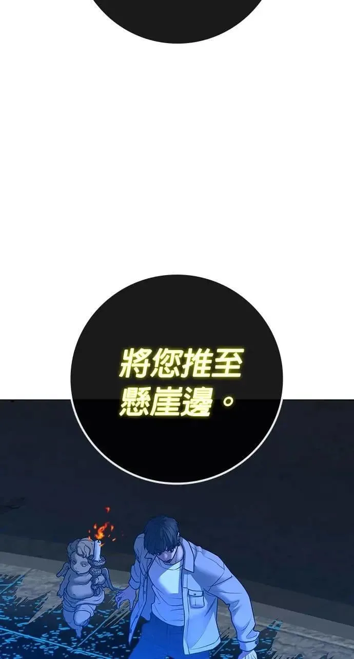 第125话 第23页