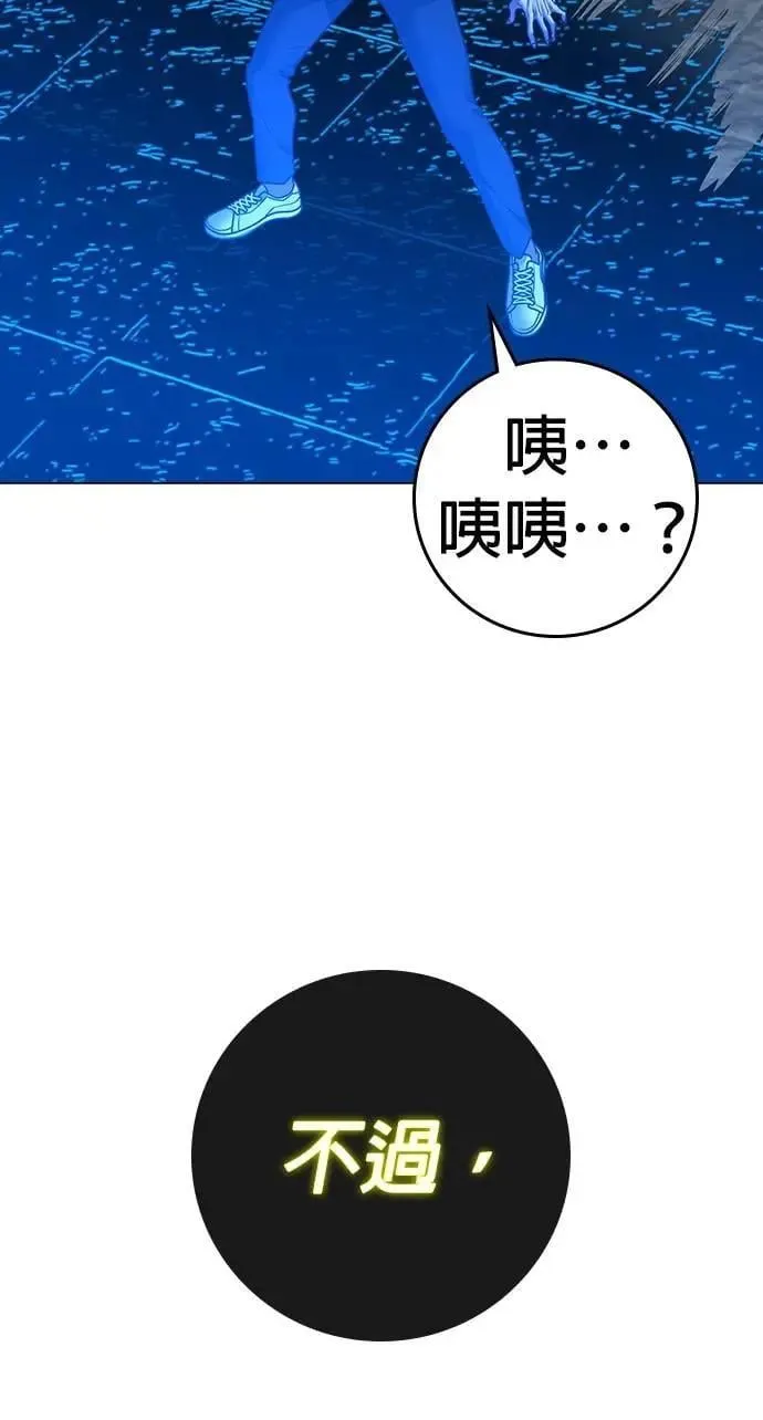 第125话 第24页