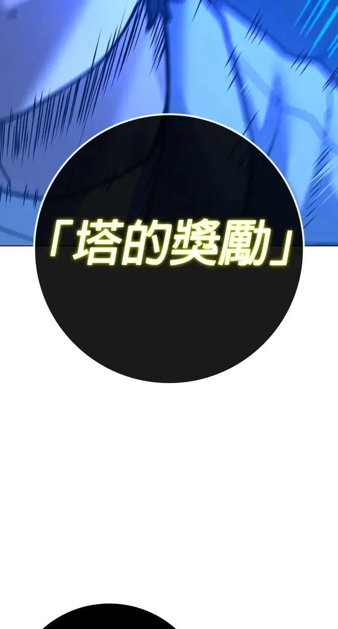 第125话 第26页