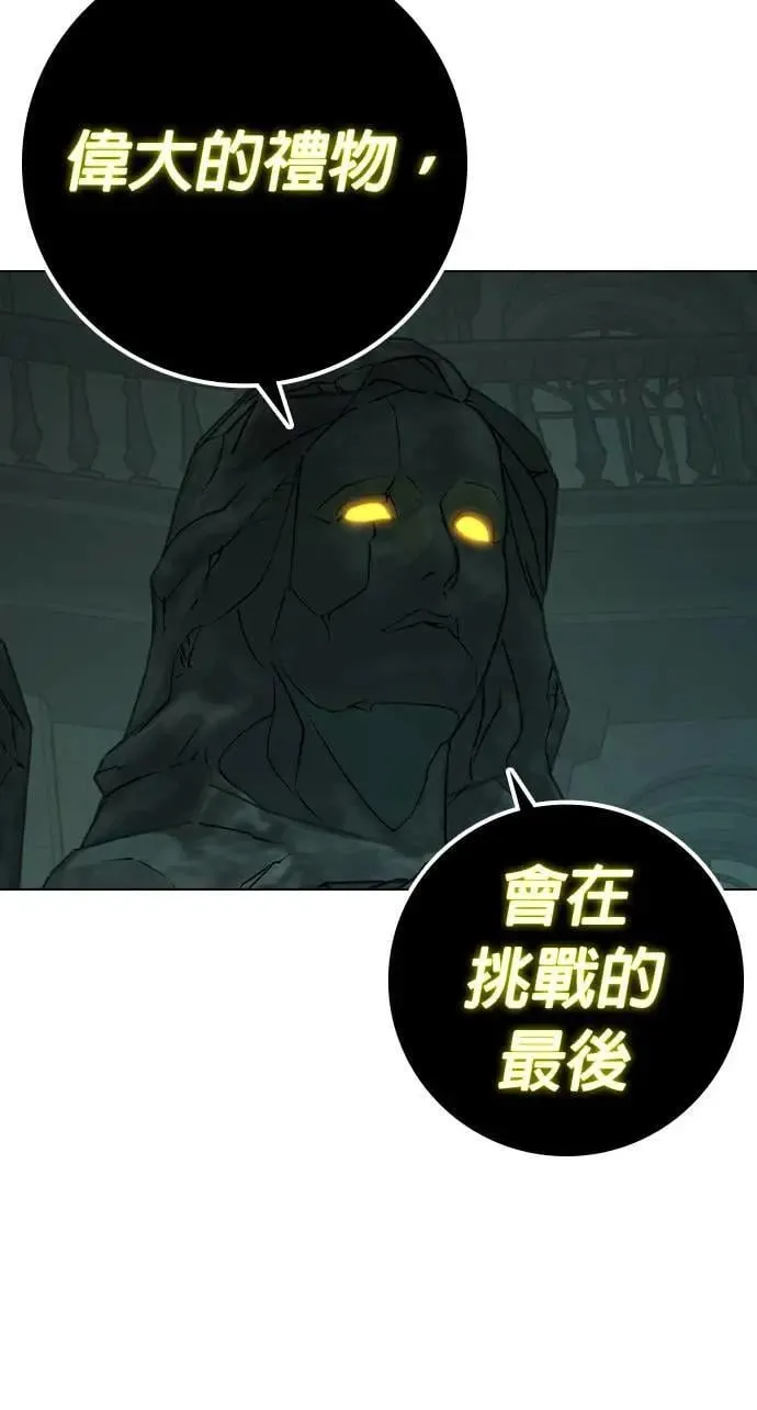 第125话 第27页